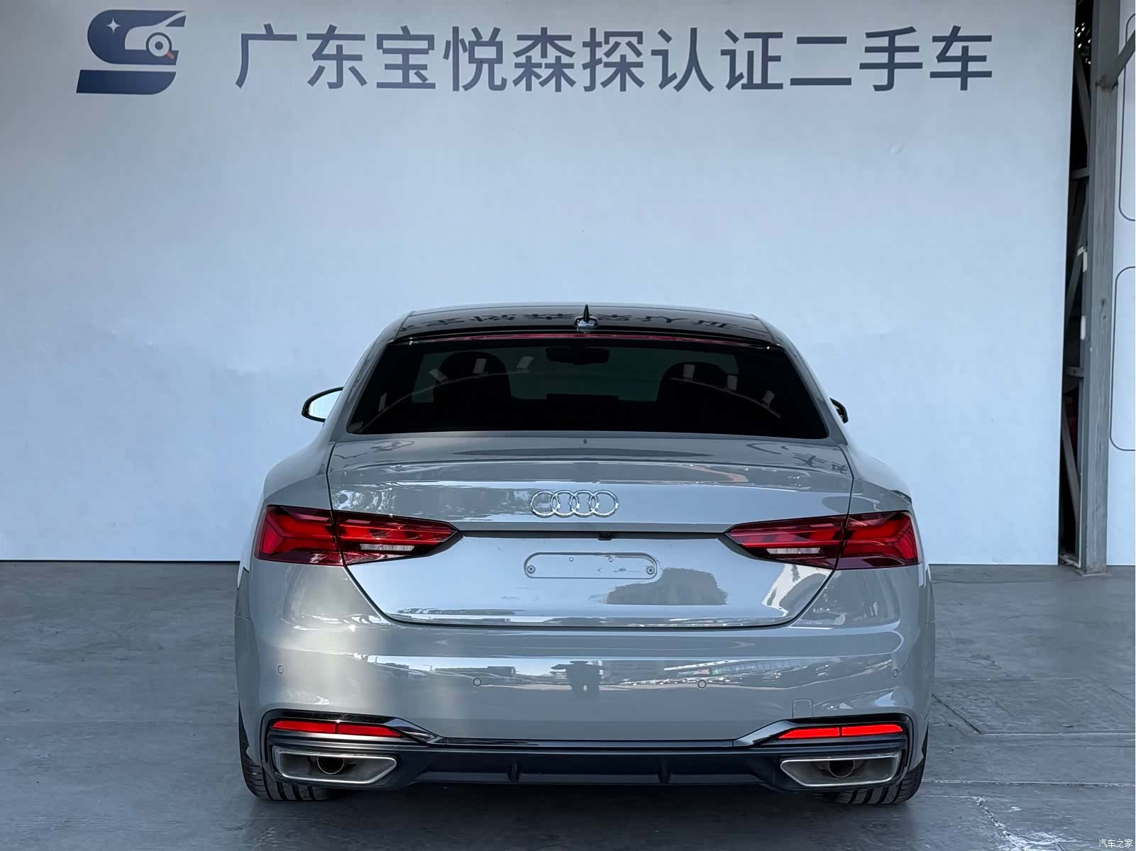 Audi A5, 2023 4