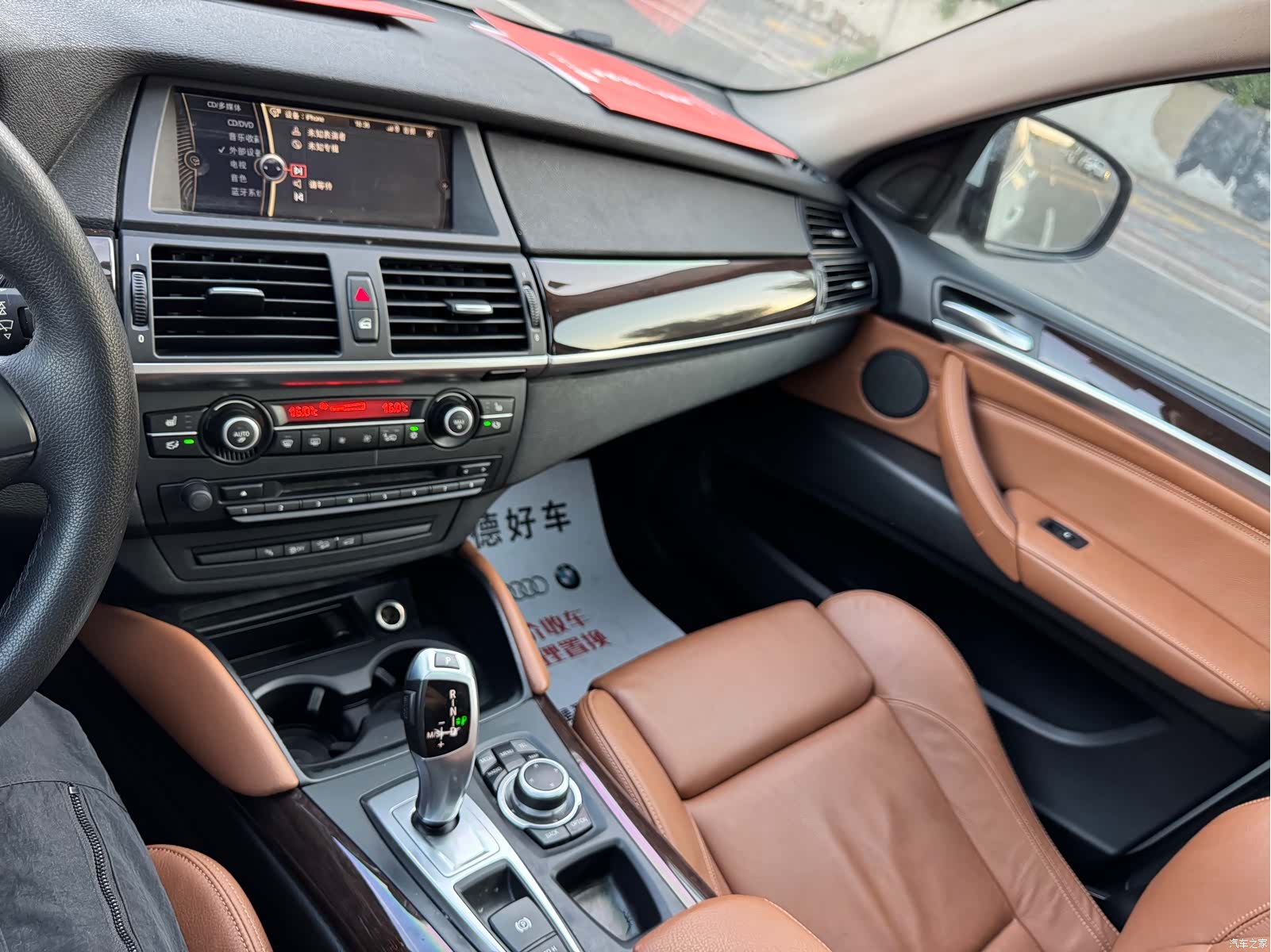 BMW X6, 2013 17