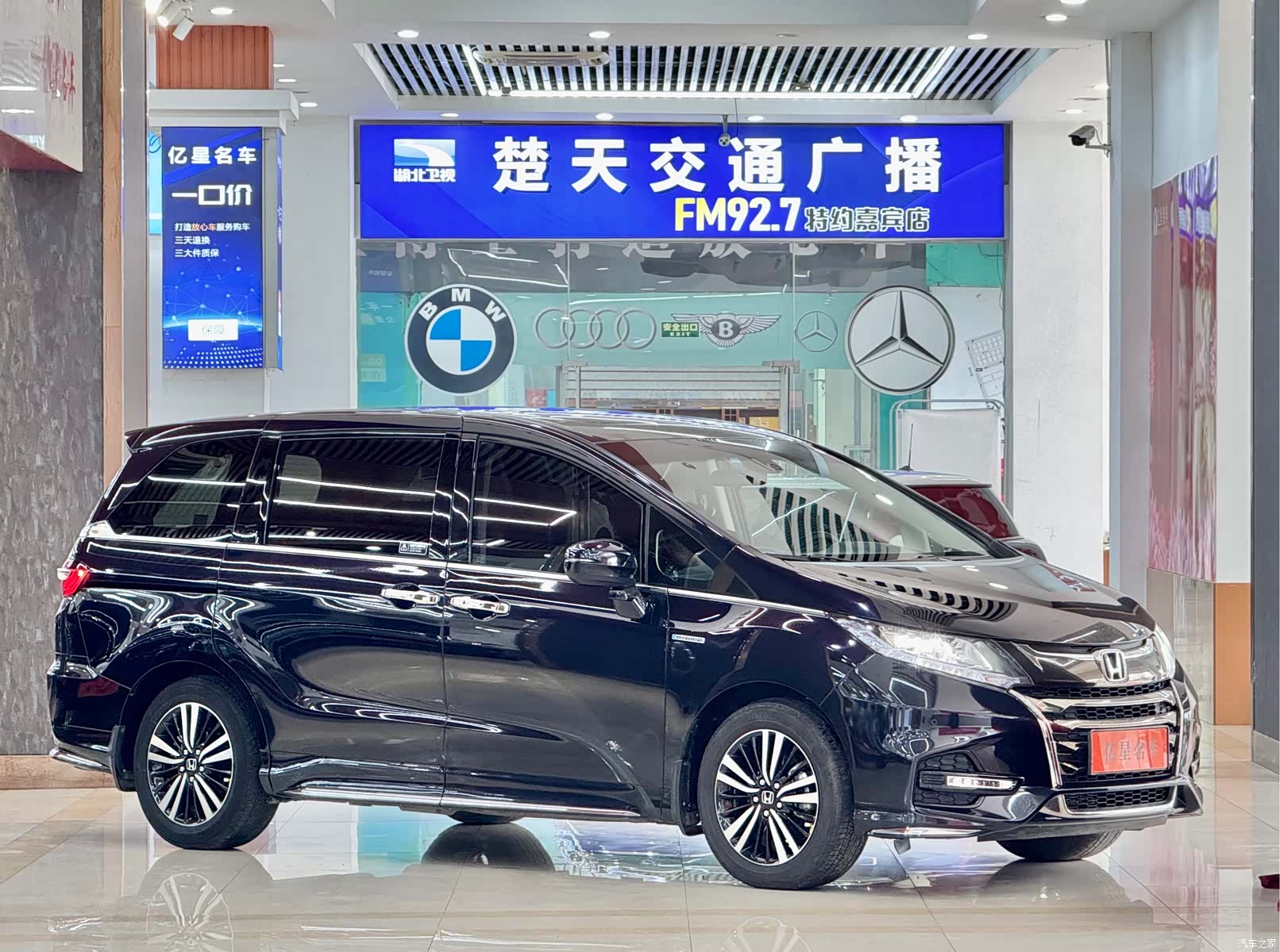 Honda Odyssey, 2020 3
