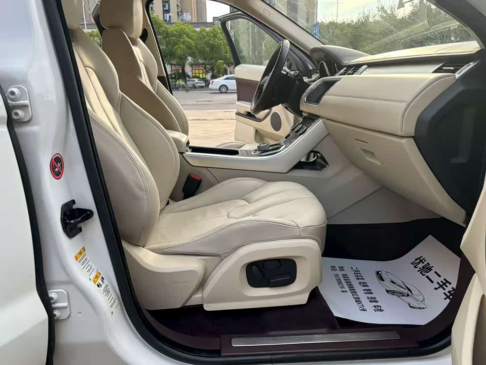 Land Rover Range Rover Aurora