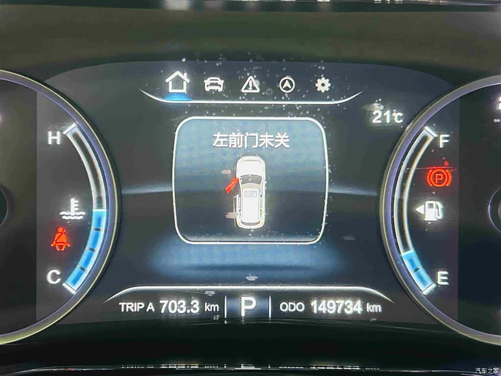 Changan CS75, 2017 16