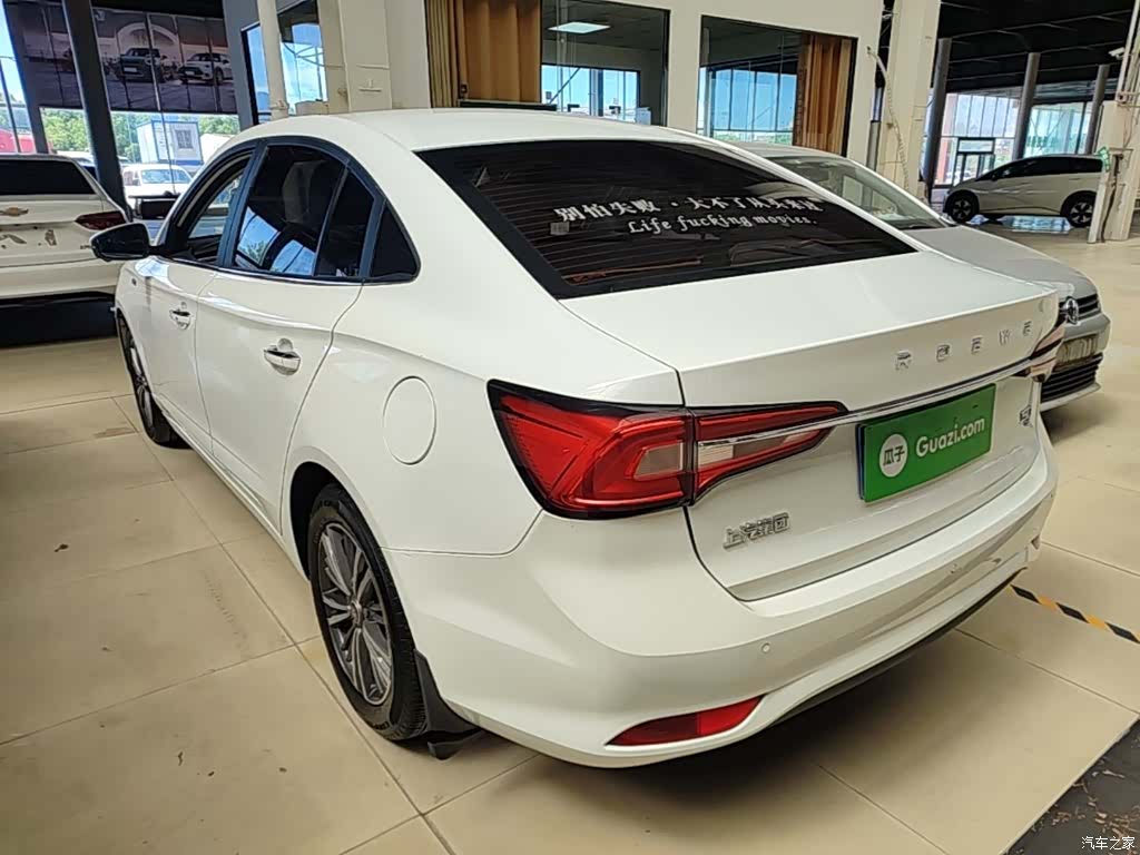 Roewe i5, 2019 все фото