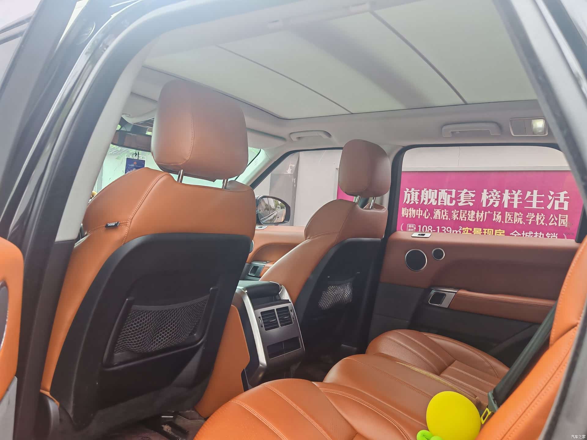 Land Rover Range Rover, 2017 11