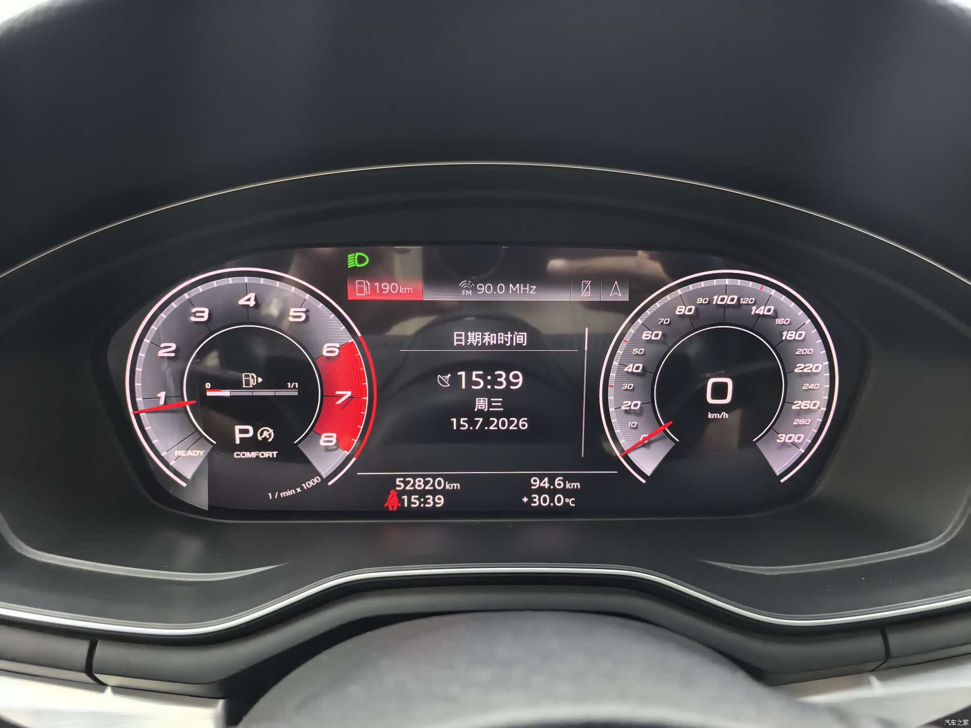 Audi A4L, 2020 3