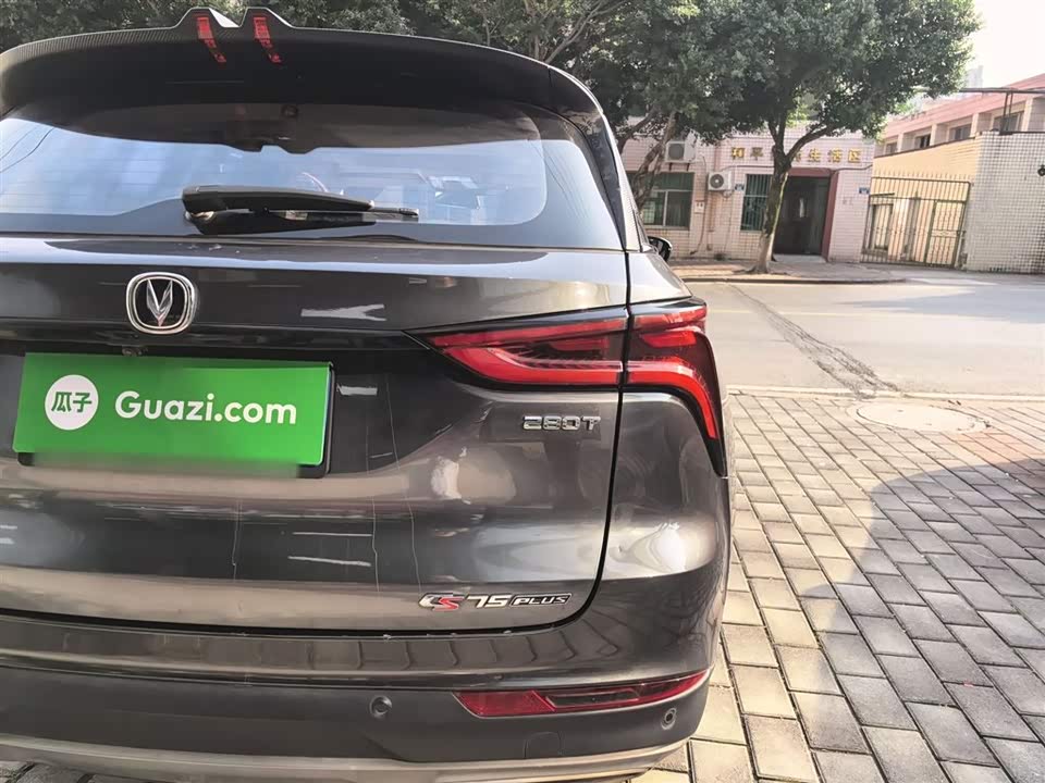Changan CS75PLUS