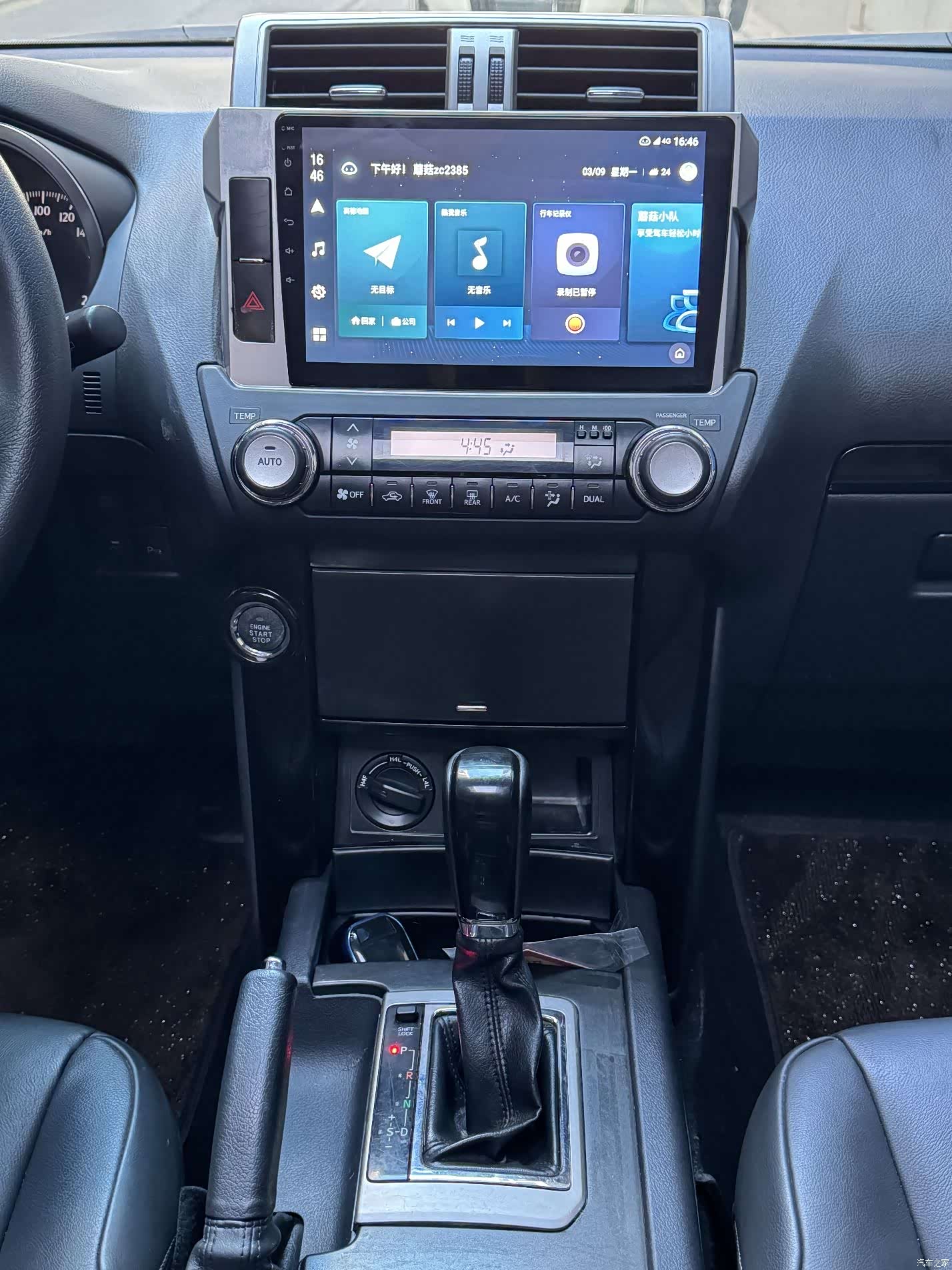 Toyota Prado, 2017 8