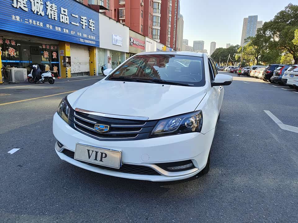 Geely Emgrand