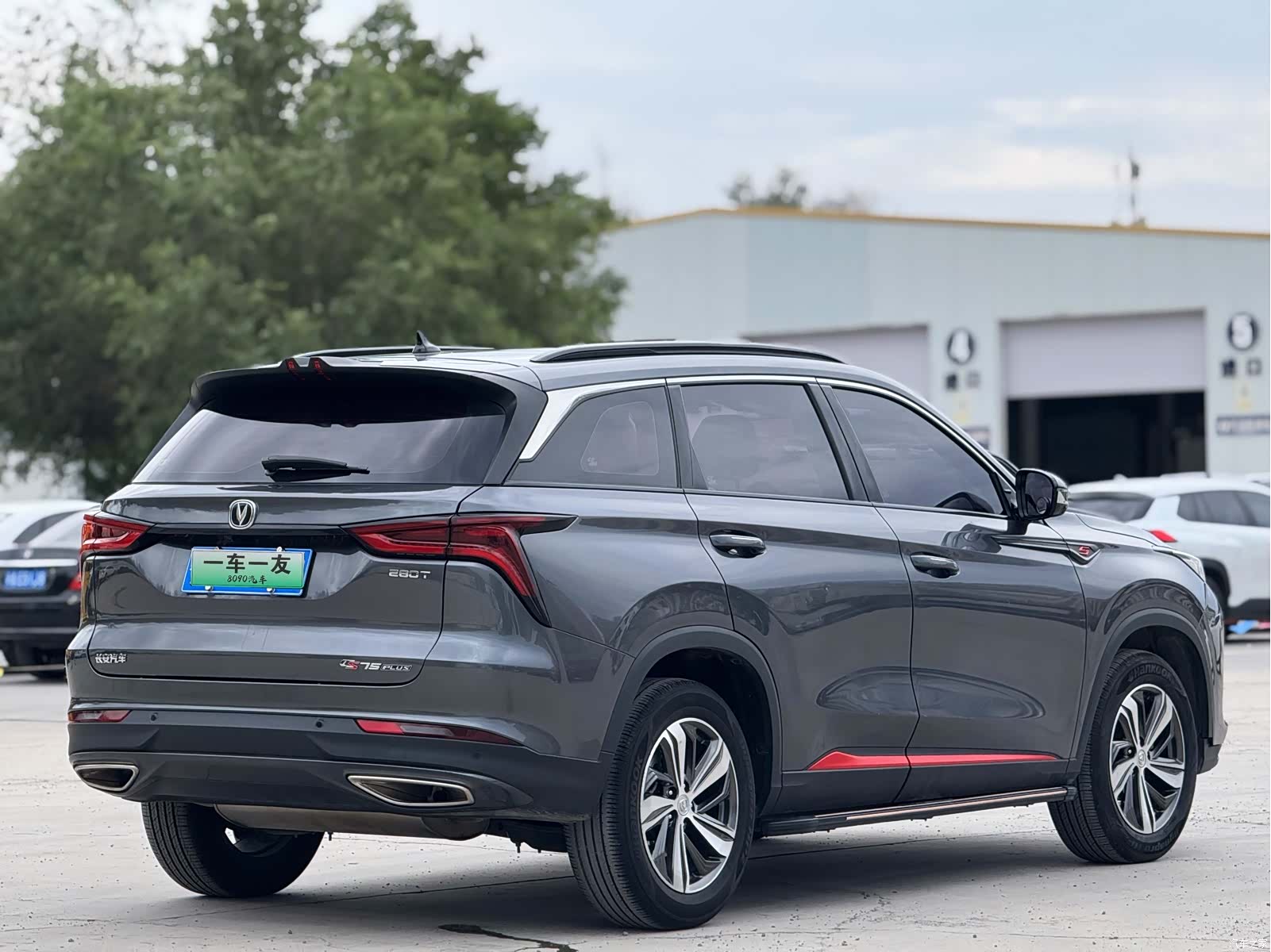 Changan CS75, 2020 9