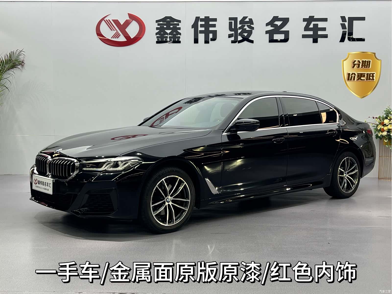 BMW 5 Series, 2022 1