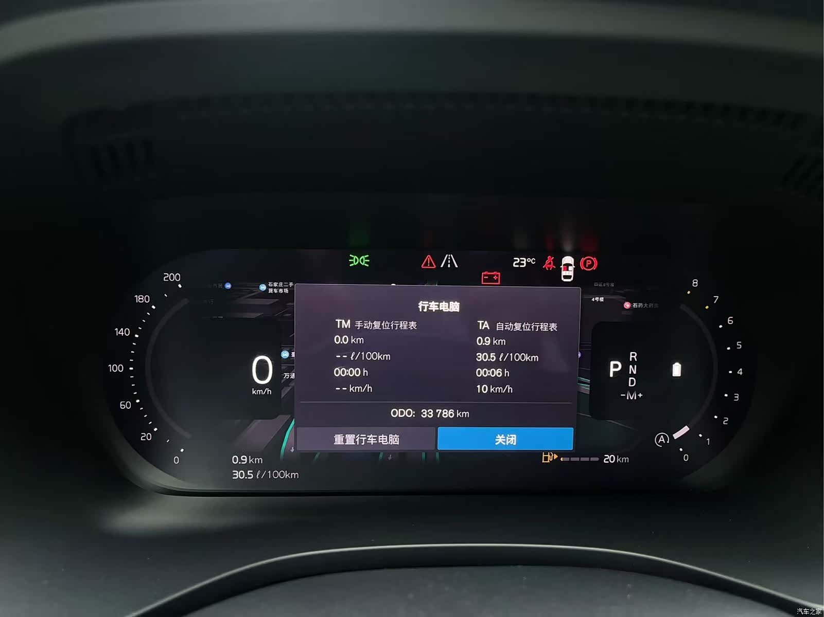 Volvo XC60, 2023 14