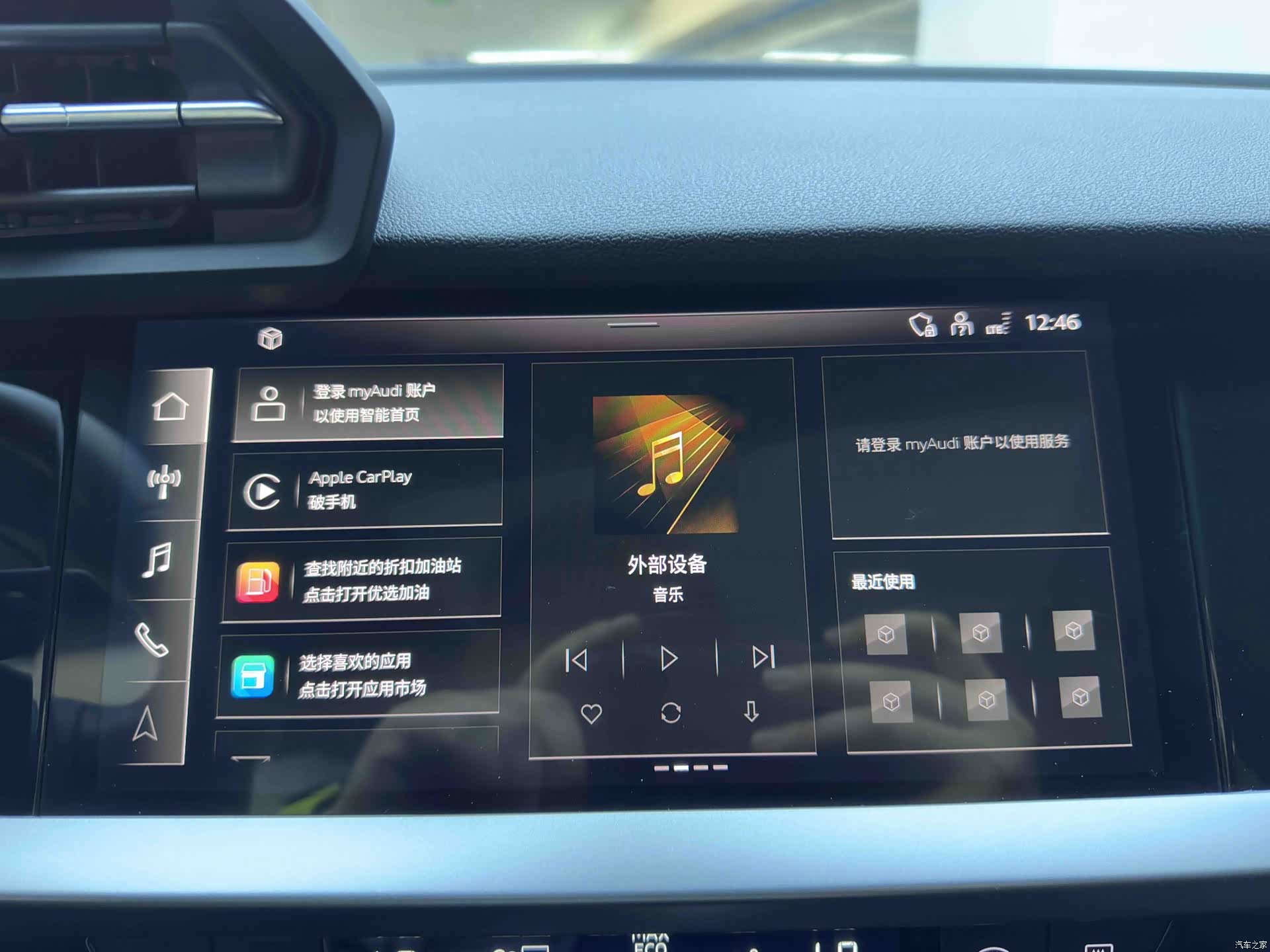 Audi A3, 2023 22