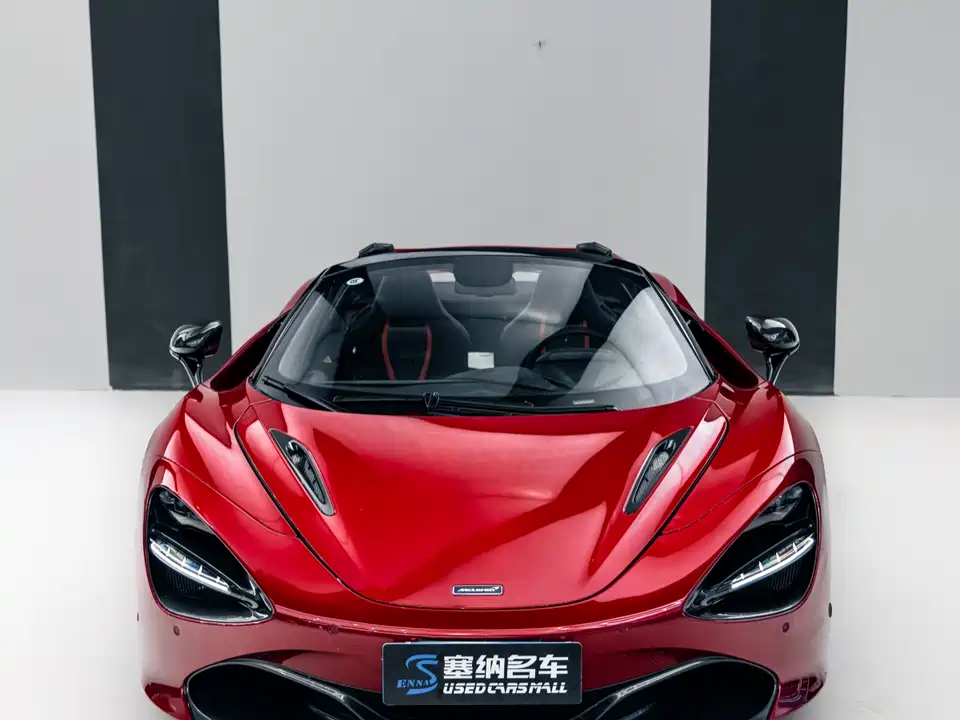 McLaren 720S