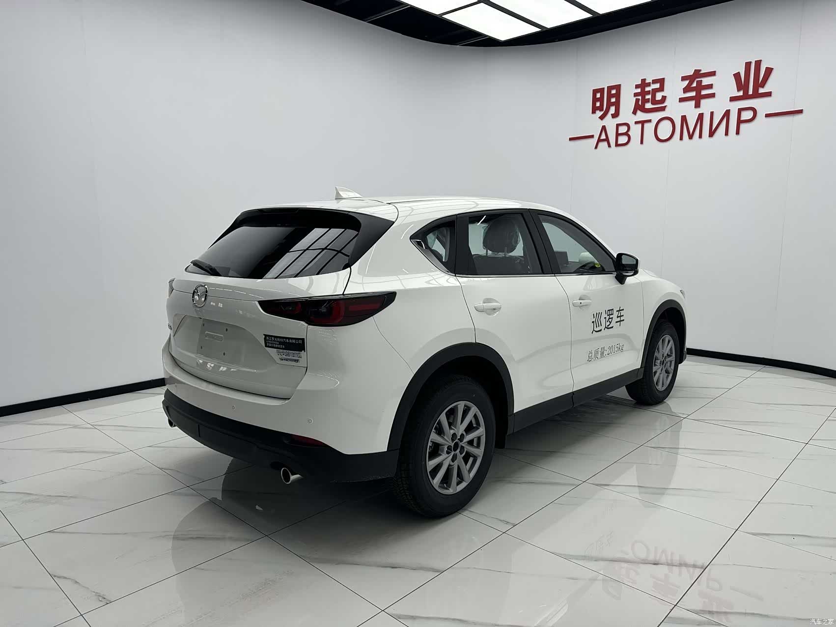 Mazda CX-5, 2026 9