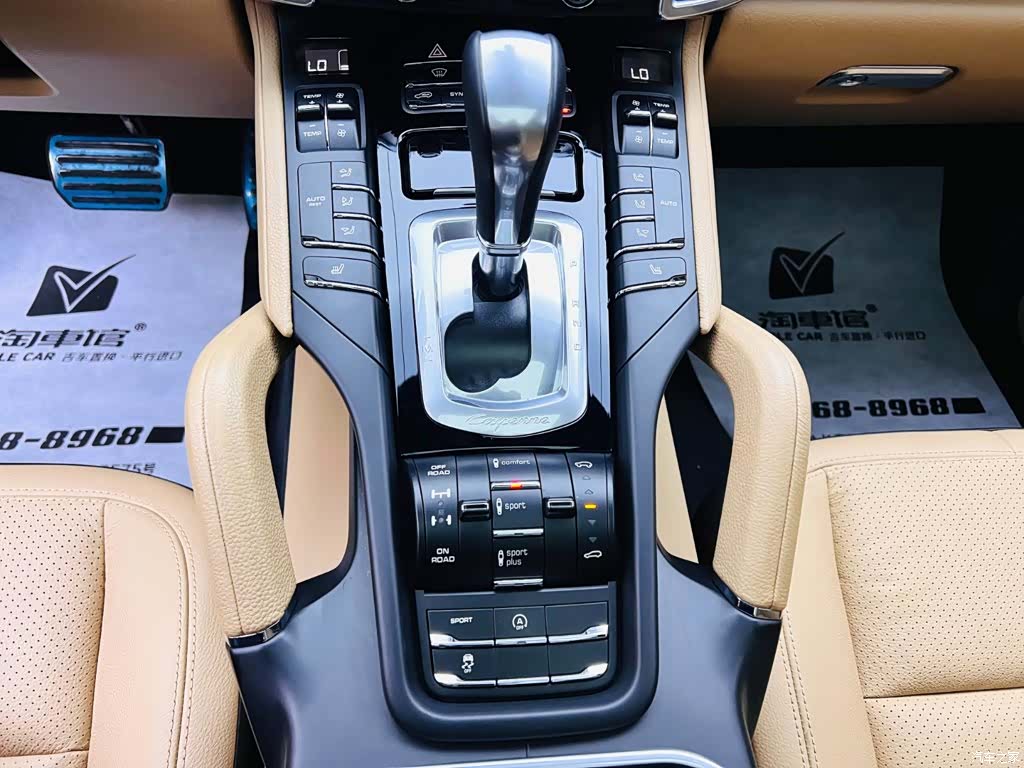 Porsche Cayenne, 2015 14