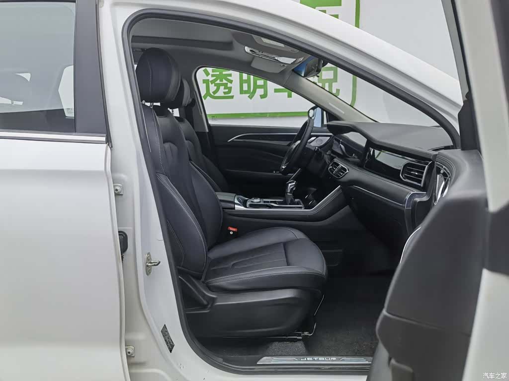 Jetour X90, 2021 23