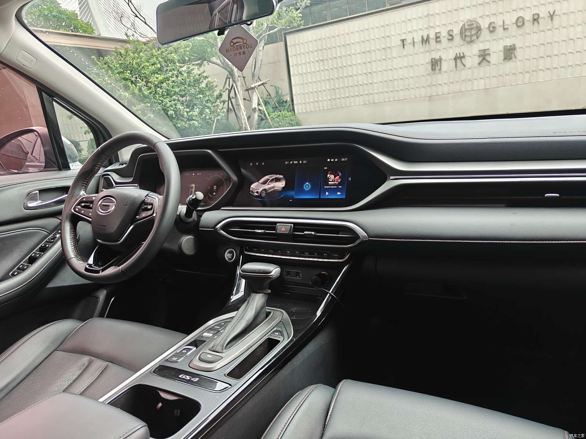 GAC GS4, 2021 12