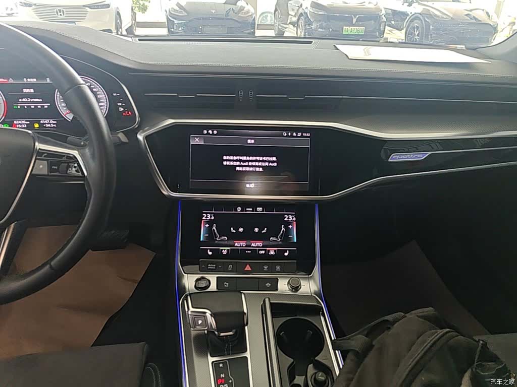 Audi A6L, 2022 13