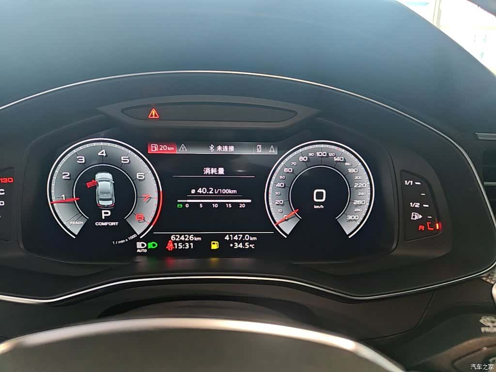 Audi A6L, 2022 12