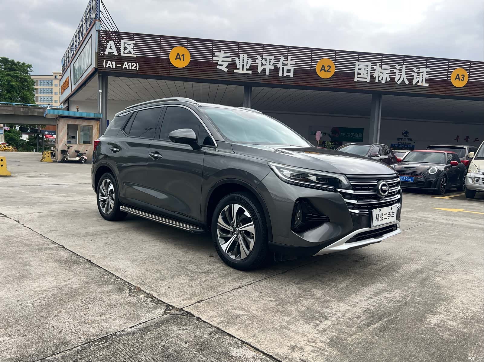 GAC GS4, 2020 3