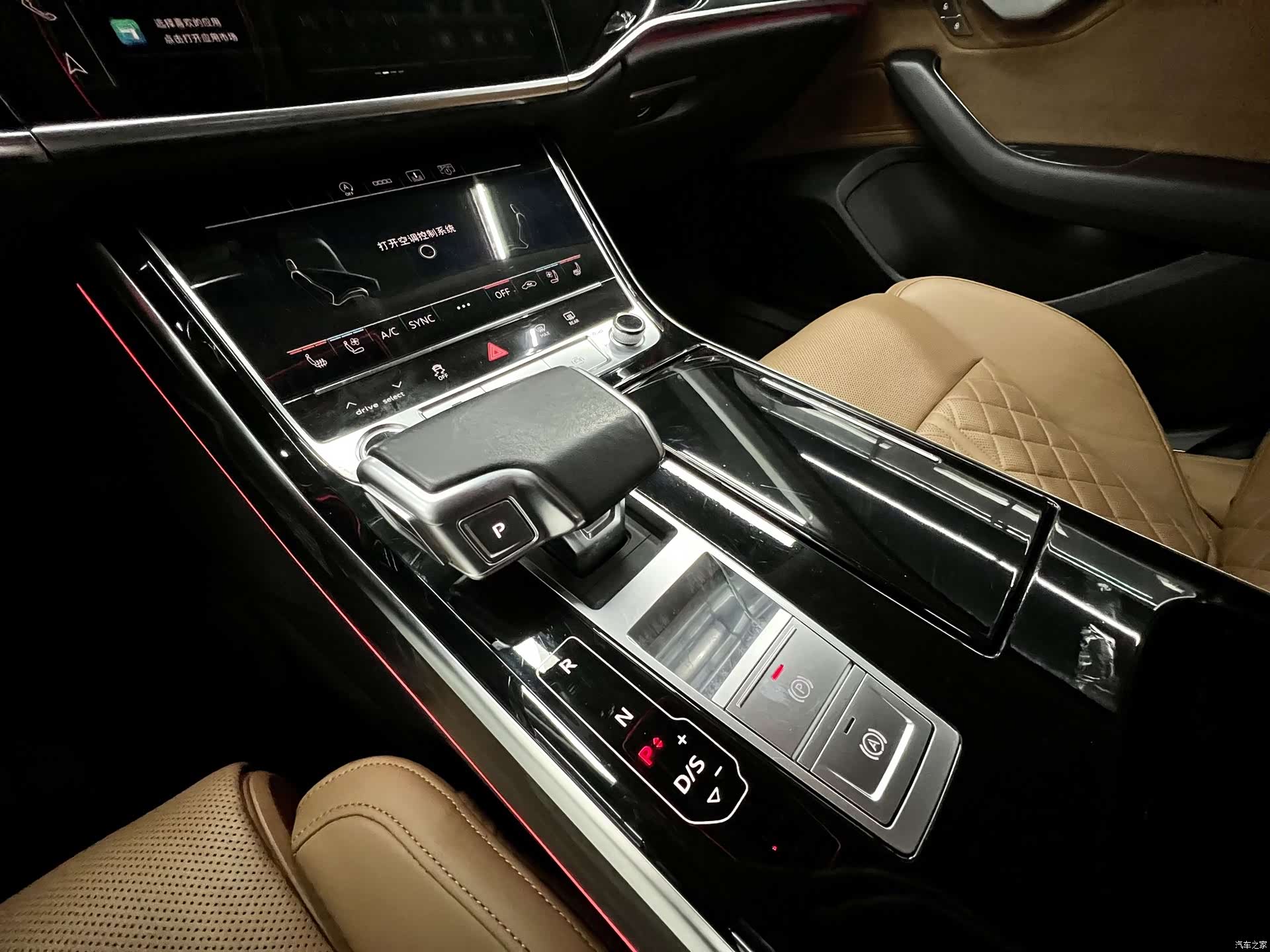 Audi A8L, 2022 11