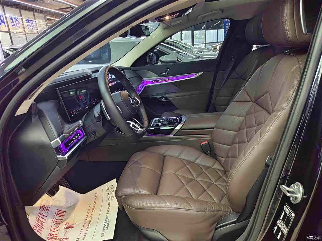 BMW 7 Series, 2023 10