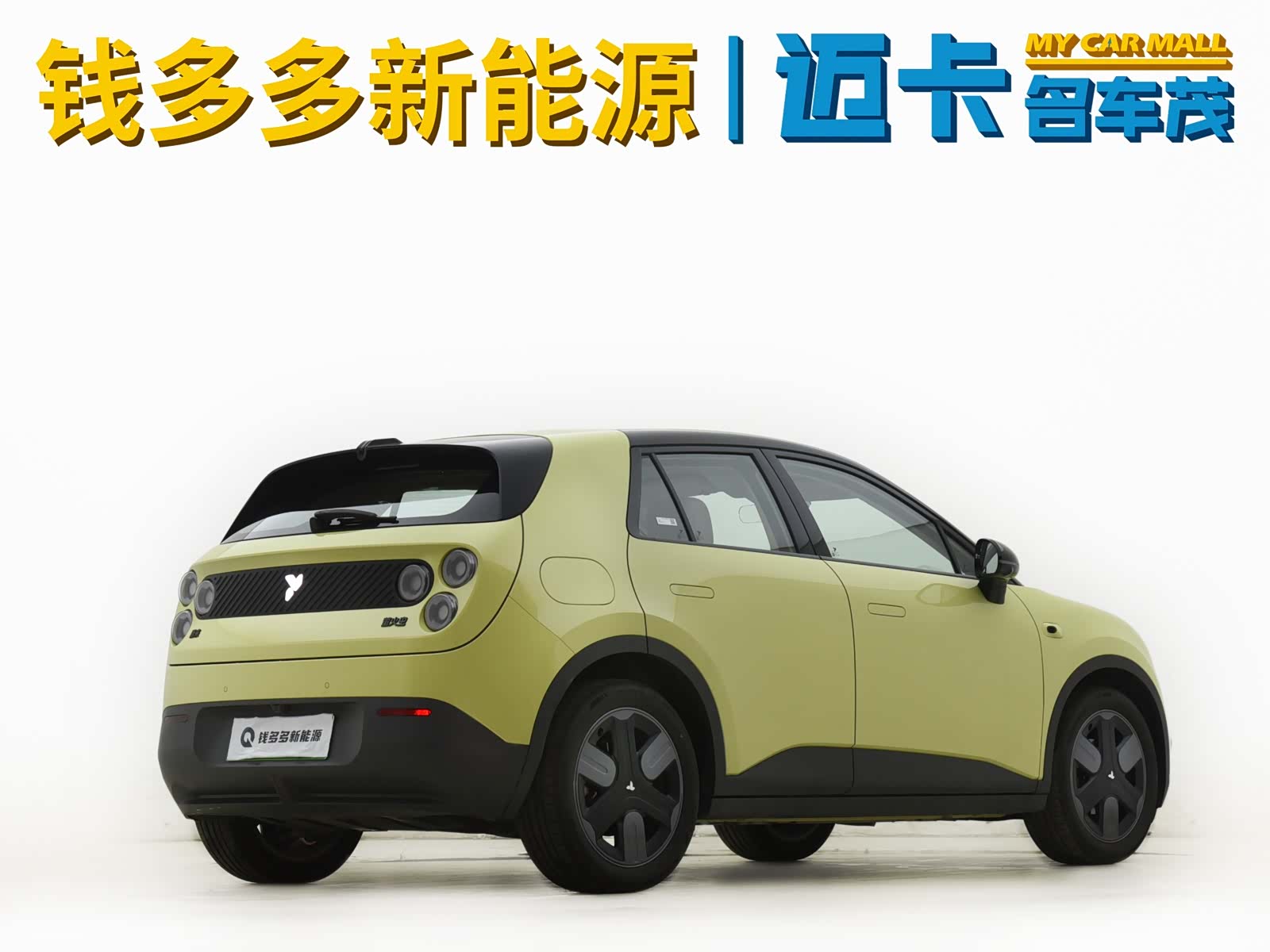NIO firefly, 2025 7