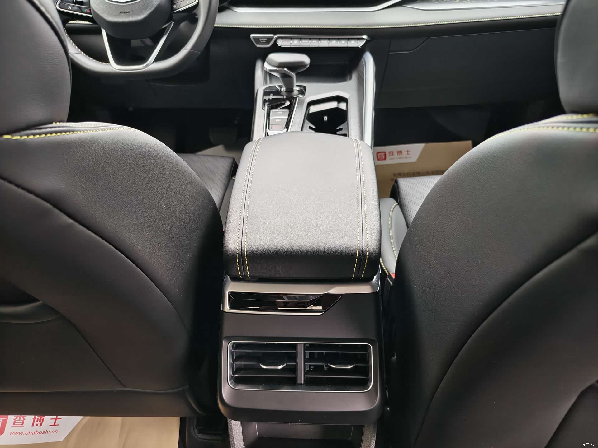 Geely Preface, 2024 7