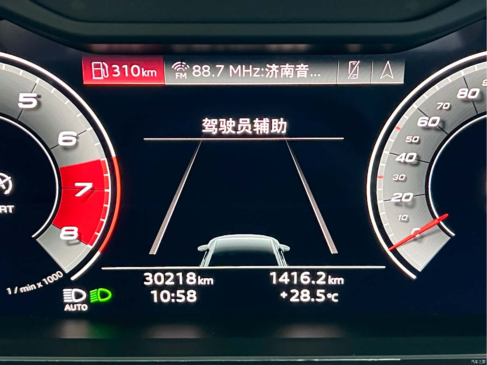 Audi A8L, 2021 14