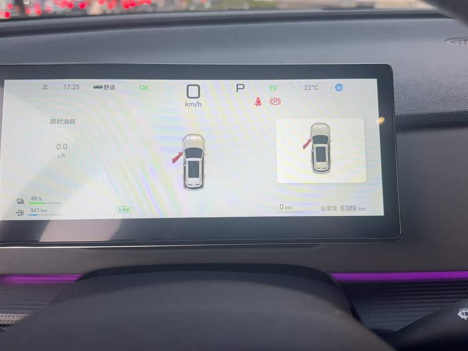 BYD Sea Lion 05 DM-i