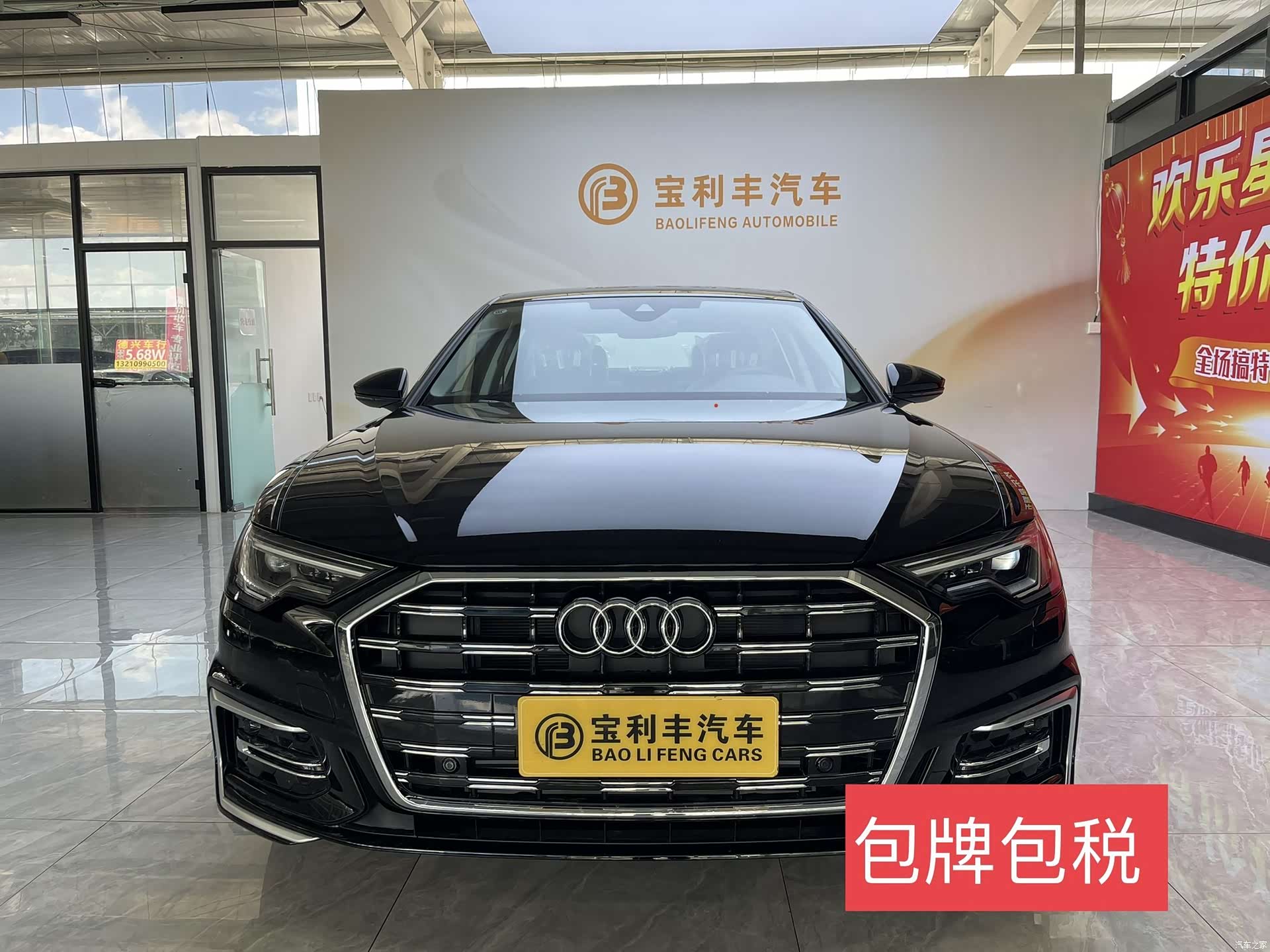 Audi A6L, 2026 16