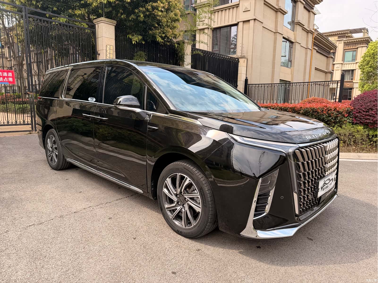 Maxus G90, 2023 3