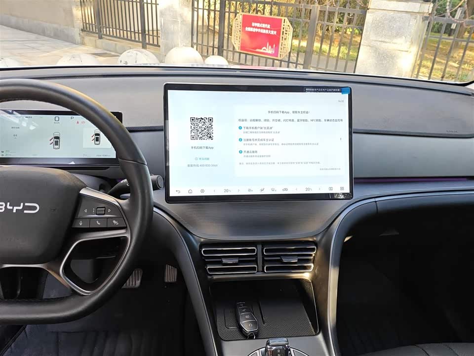 BYD Sea Lion 05 DM-i