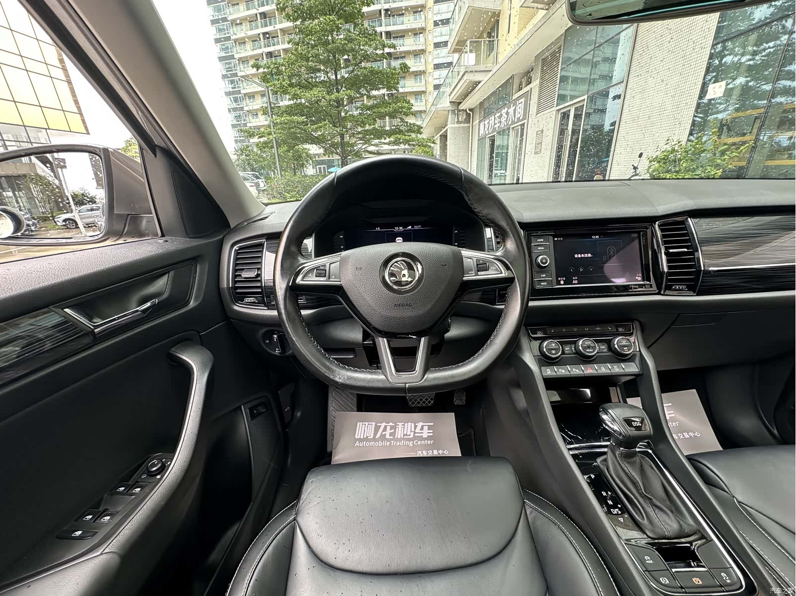 Skoda Kodiaq, 2019 24