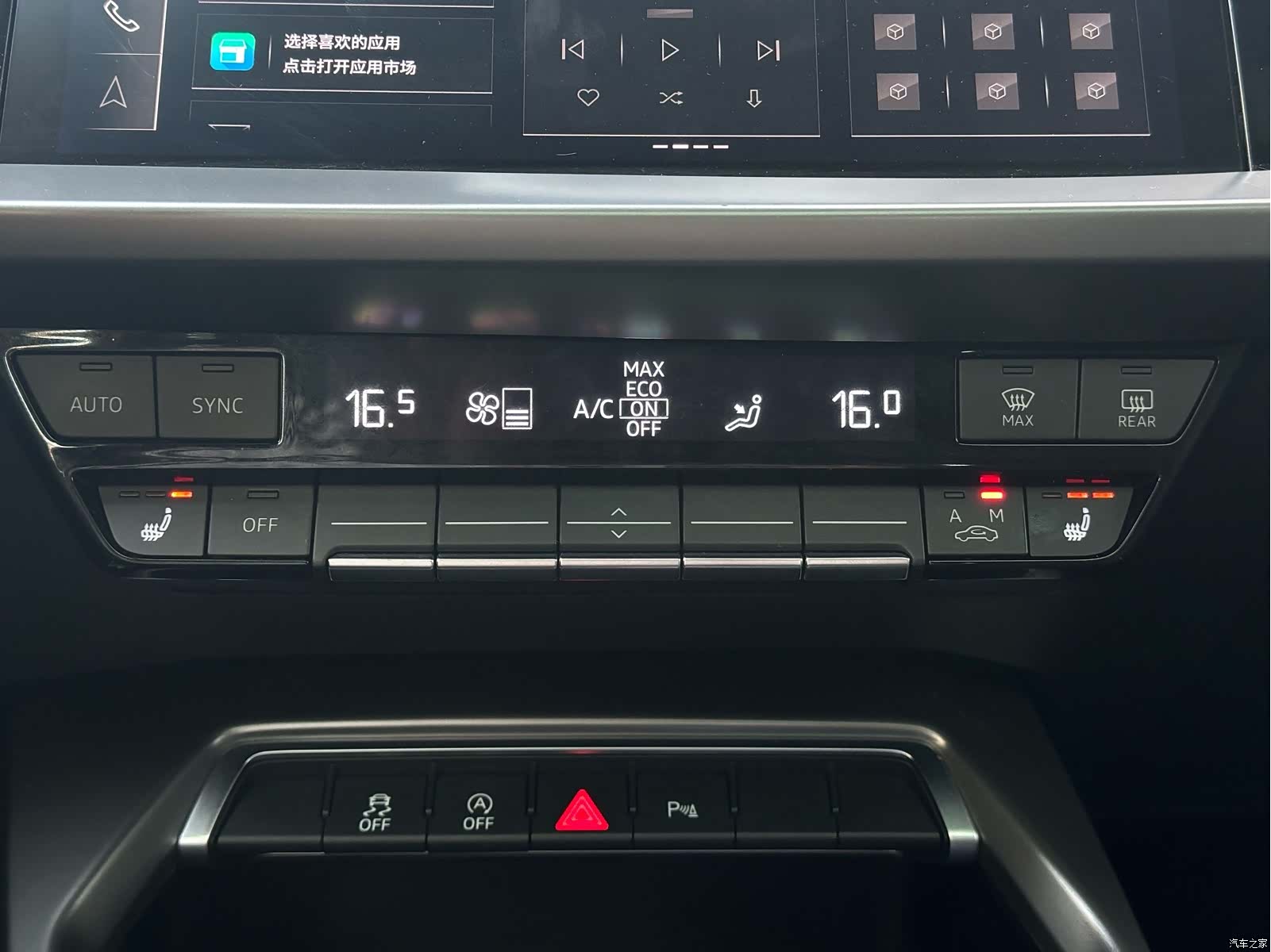 Audi A3, 2023 11