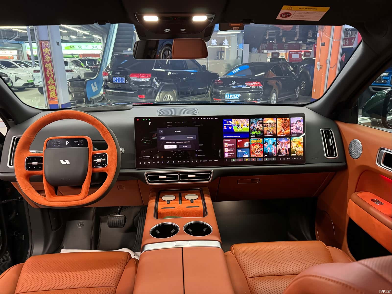 Li Auto L9, 2022 6