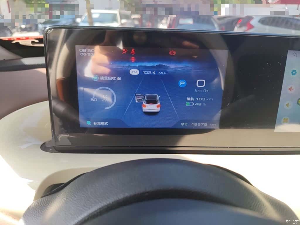 Wuling Bingo, 2024 12