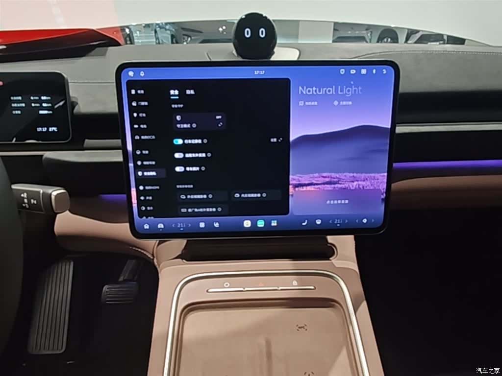 NIO EC6, 2025 13