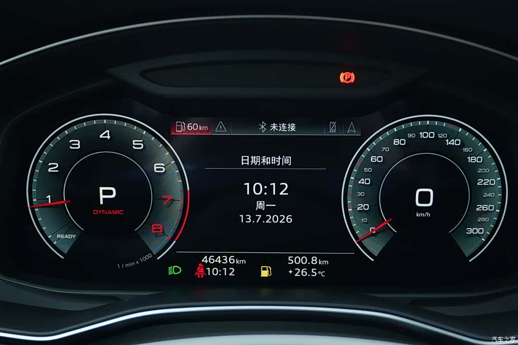 Audi A6L, 2021 8