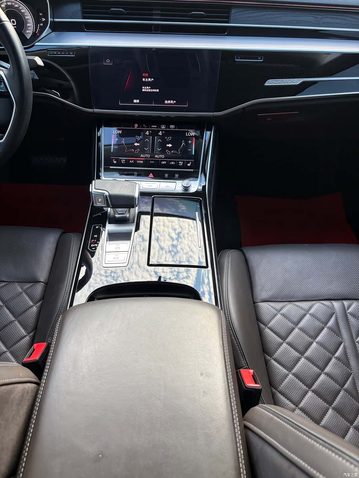 Audi A8L, 2023 17