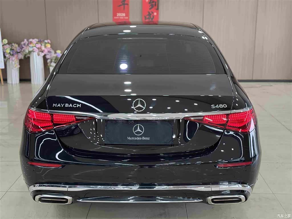 Maybach S-Class, 2021 7