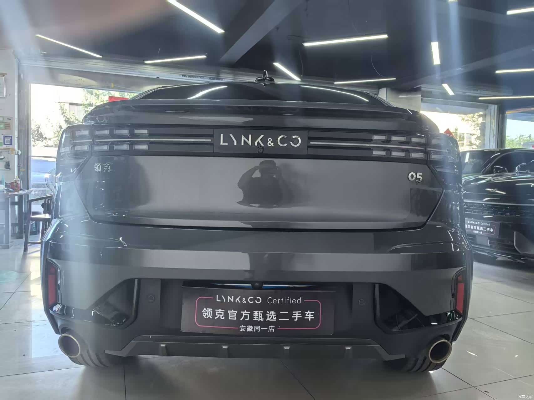 Lynk & Co 02, 2023 15