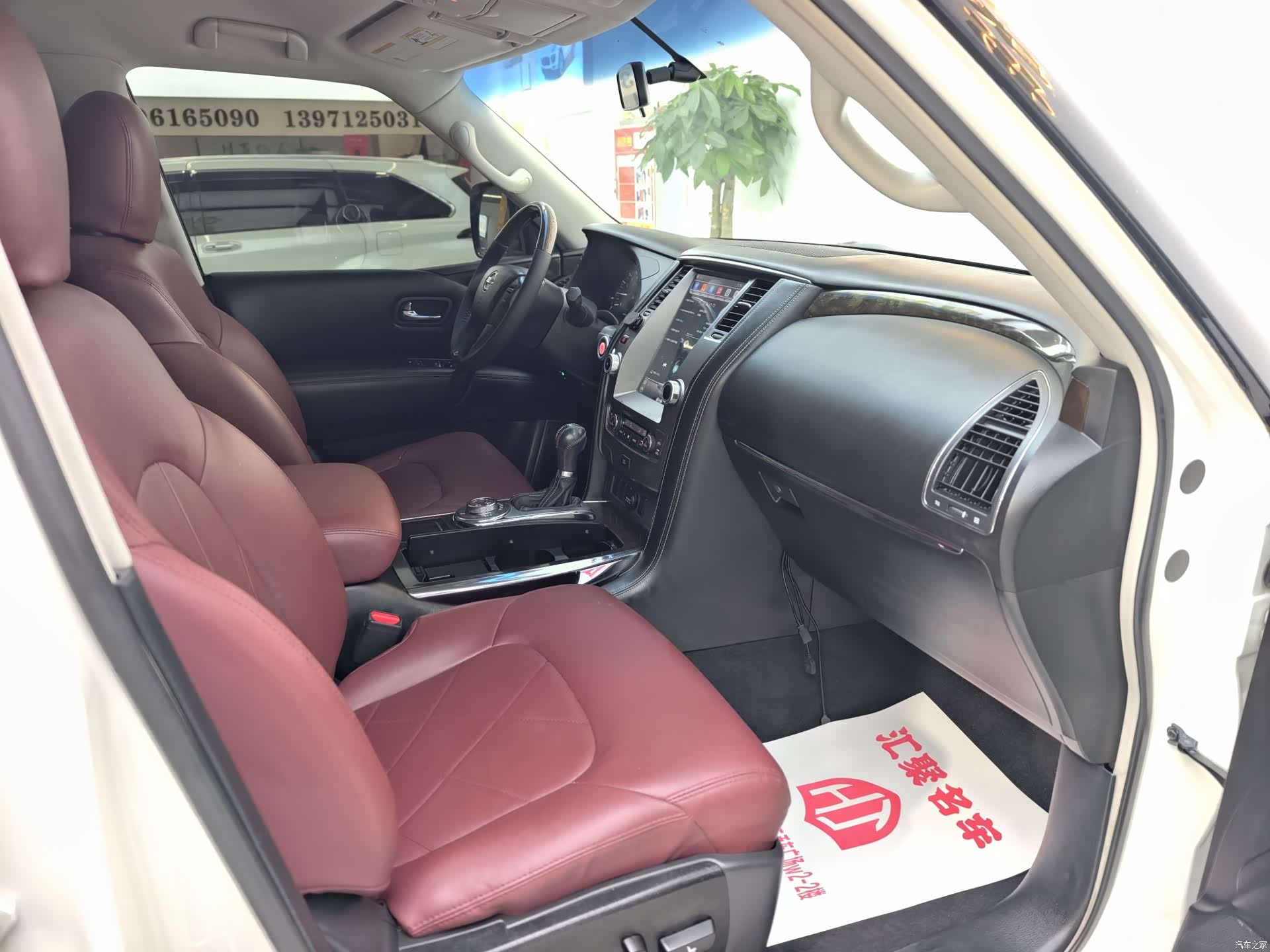 Nissan Patrol, 2017 19