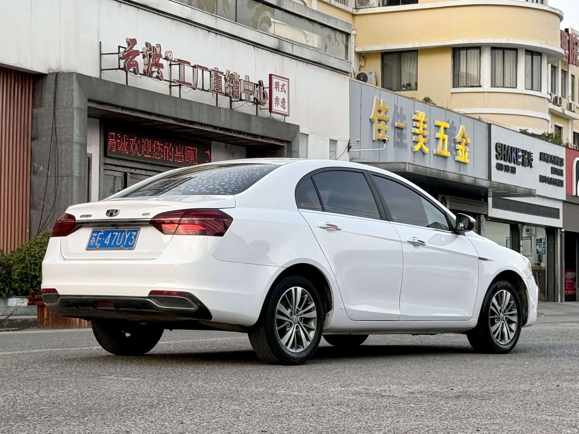 Geely Emgrand, 2019 8