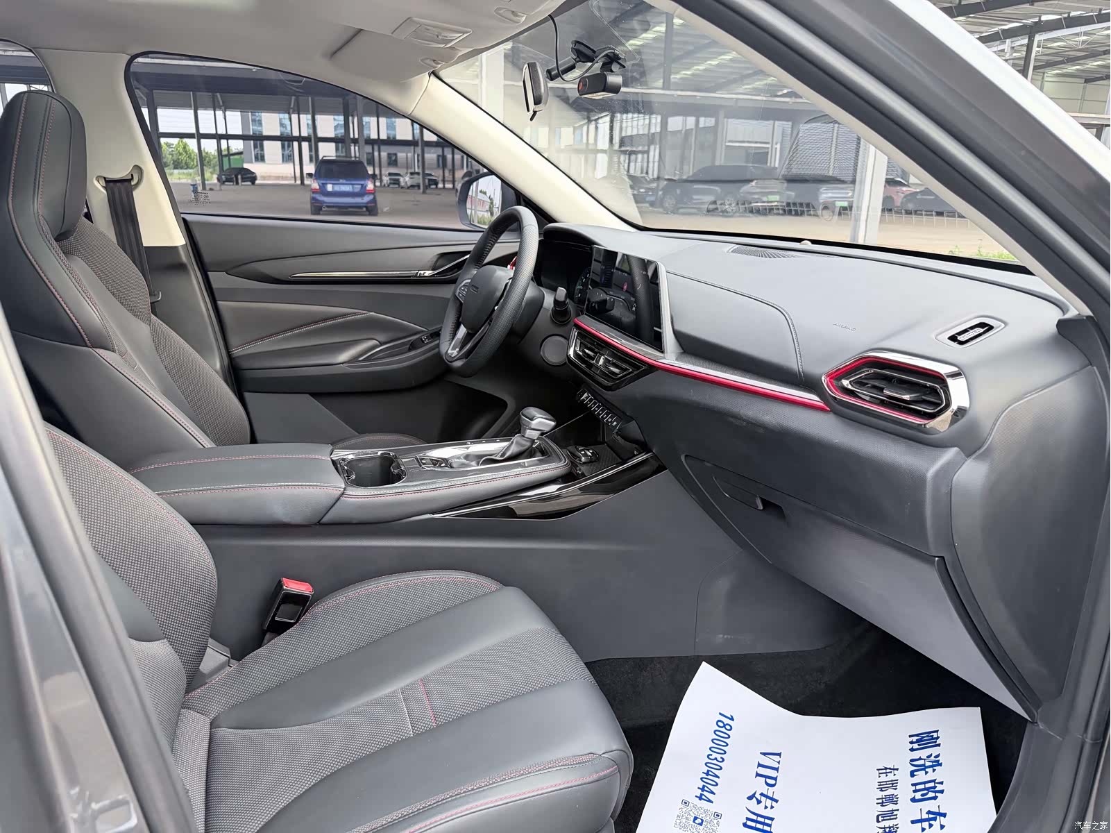 Changan X5, 2021 8