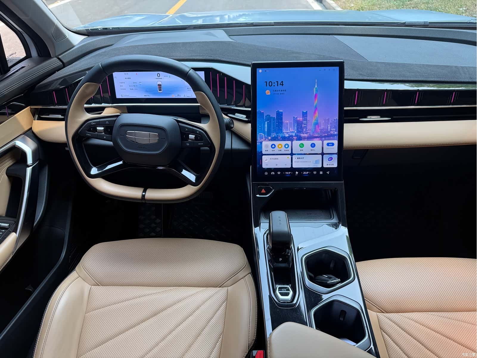 Geely Boyue, 2023 9