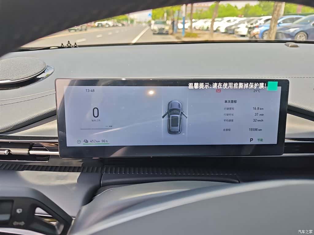 Geely Galaxy E5, 2025 12