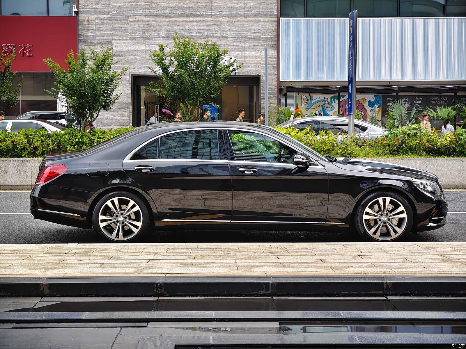 Mercedes-Benz S-Class, 2014 7