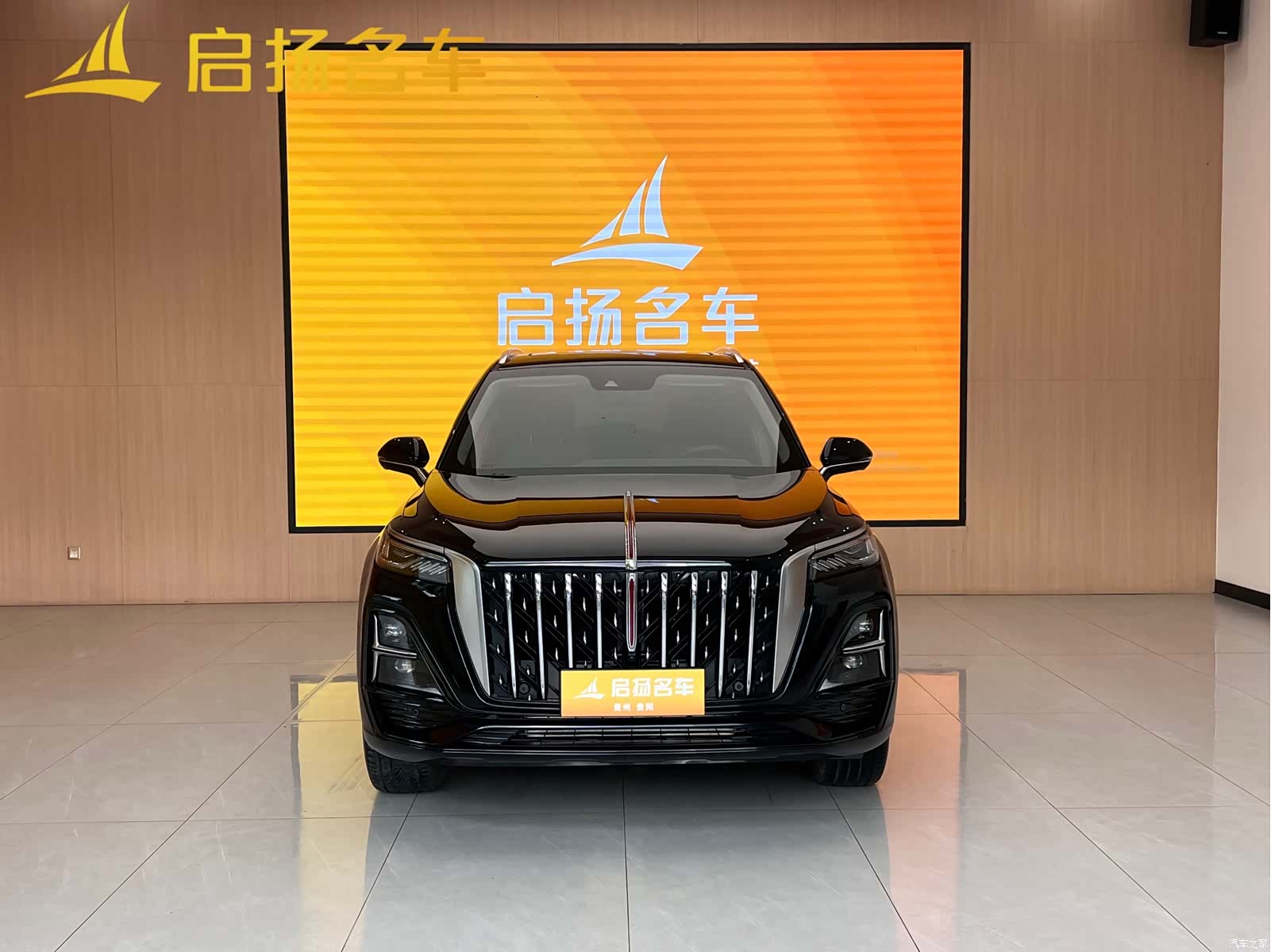 Hongqi HS5, 2024 1