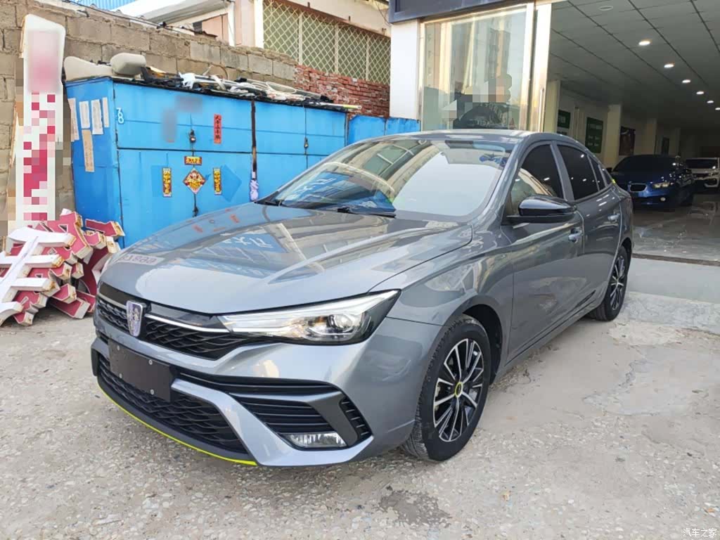Roewe i5, 2021 2