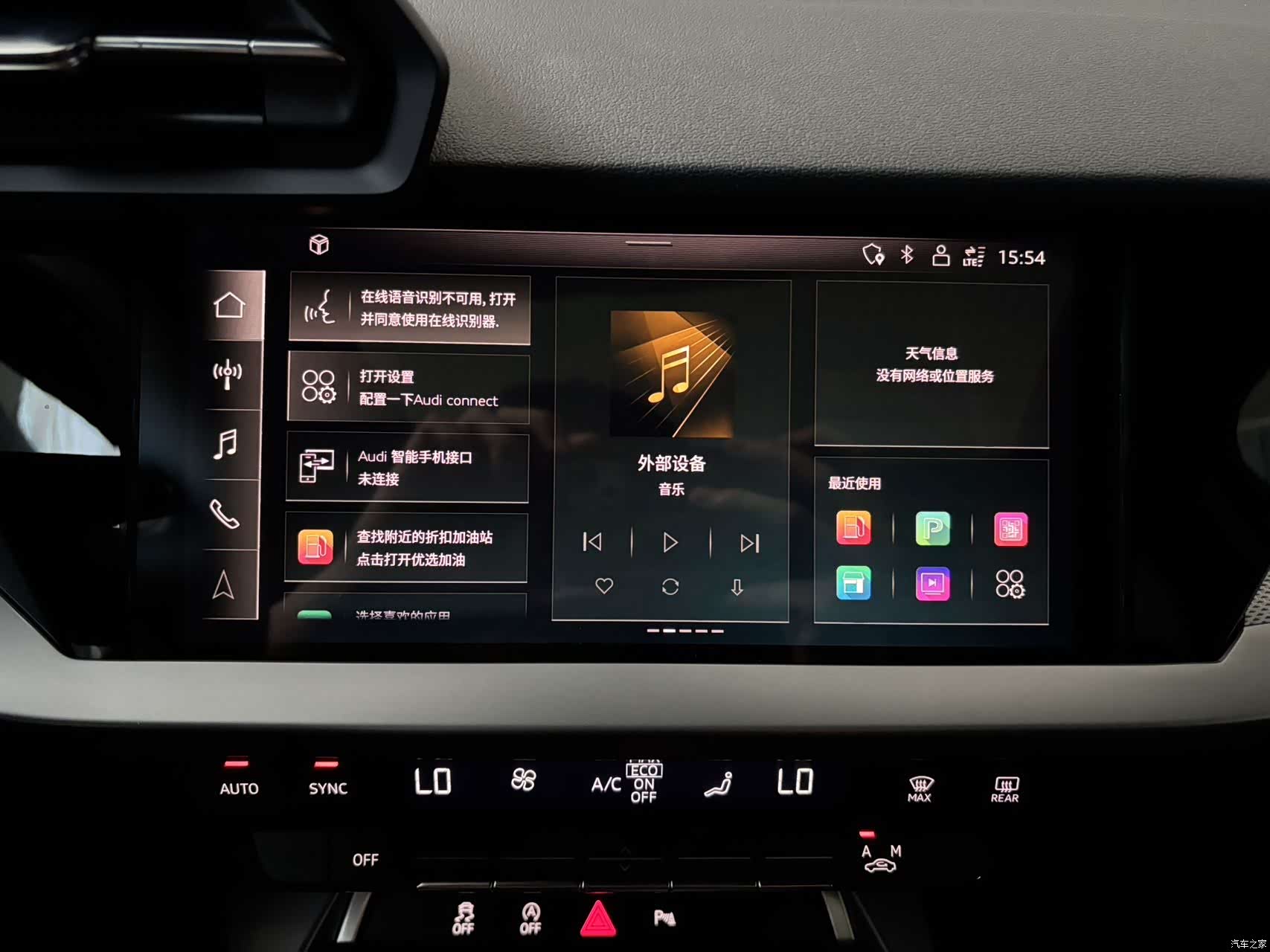 Audi A3, 2023 14